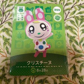 どうぶつの森 amiiboカード クリスチーヌ