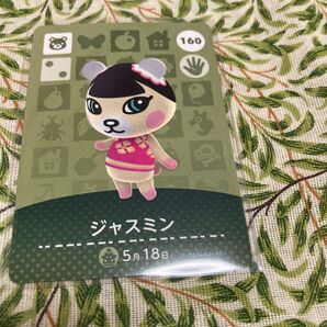 どうぶつの森 amiiboカード ジャスミン