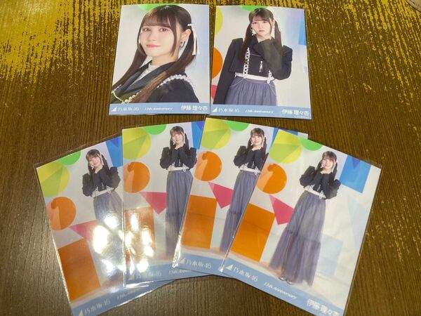 乃木坂46 生写真 伊藤理々杏 13周年記念 アニバ コンプ まとめ売り