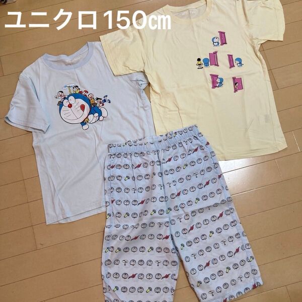 ユニクロ 150㎝ Tシャツ2枚 ハーフパンツ ドラえもん パジャマ