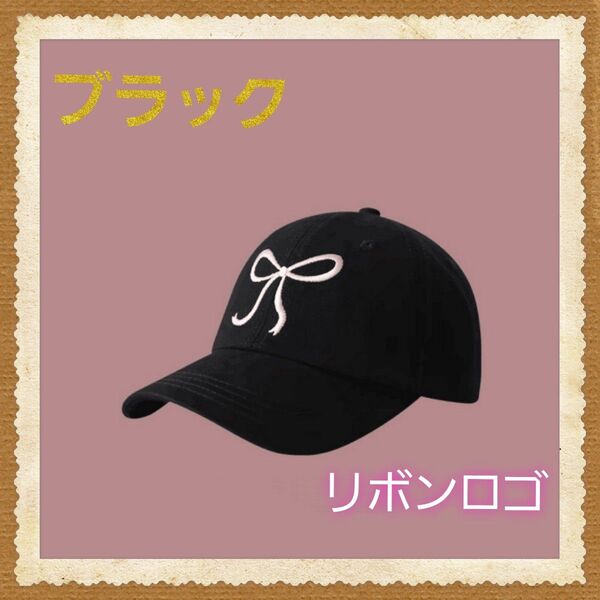 レディース キャップ Y2K リボン パステルカラー 春 夏 韓国
