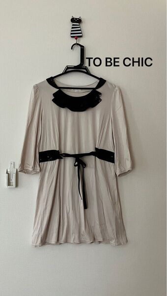 TO BE CHIC トップス ベージュ フリル スパンコール