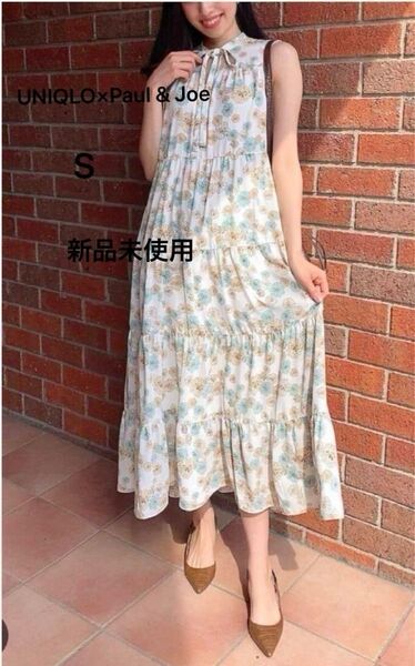 Paul & Joe ティアードワンピース 花柄 Sサイズ 未使用