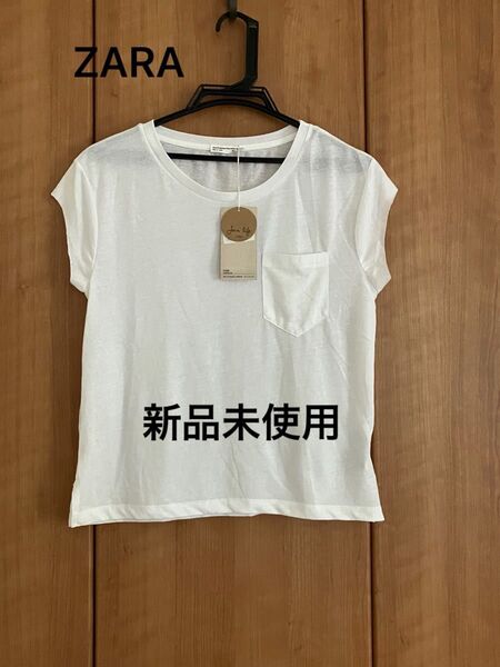 【本日お値下げ】ZARA 新品未使用 Tシャツ ホワイト