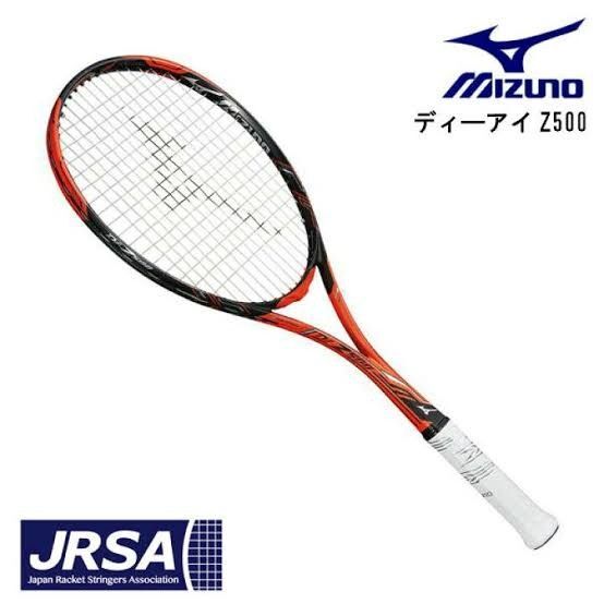 ミズノ DI-Z500 ソフトテニスラケット オールラウンダー用