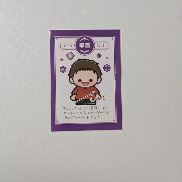 ニート部 おみくじブロマイド DD