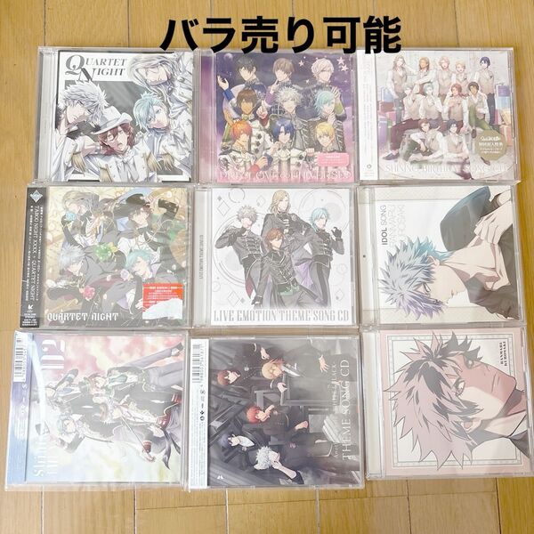 うたの☆プリンスさまっ♪ うたプリ CD スタリ カルナイ ヘヴ