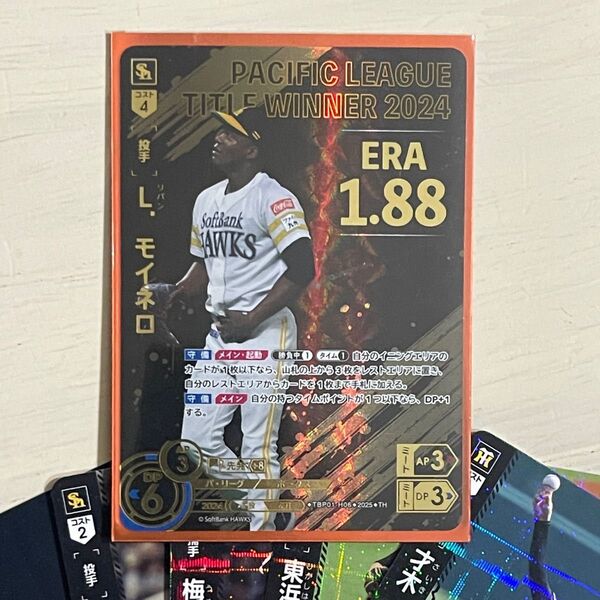 ドリームオーダー 制覇セし鷹軍 TH モイネロ プロ野球カードゲーム プロ野球カード 阪神タイガース 福岡ソフトバンクホークス