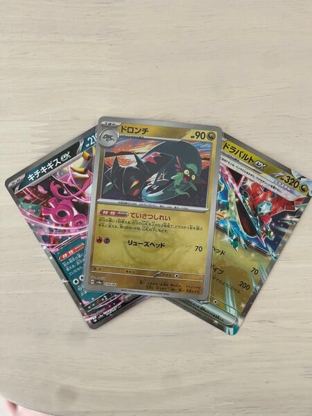 ポケモンカード ドロンチ ミラー モンスターボール ドラパルトex キチキギスex RR ポケカ