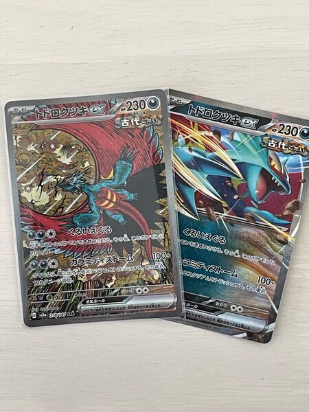 トドロクツキex SAR 218/187 テラスタルフェス rr ポケモンカード ポケカ