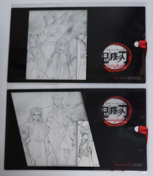 鬼滅の刃 ufotable cafe しおり風クリアカード 柱集合 2種