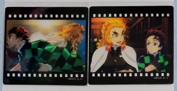 鬼滅の刃 ufotable DINING お楽しみくじ フィルム風クリアカード 煉獄杏寿郎&竈門炭治郎