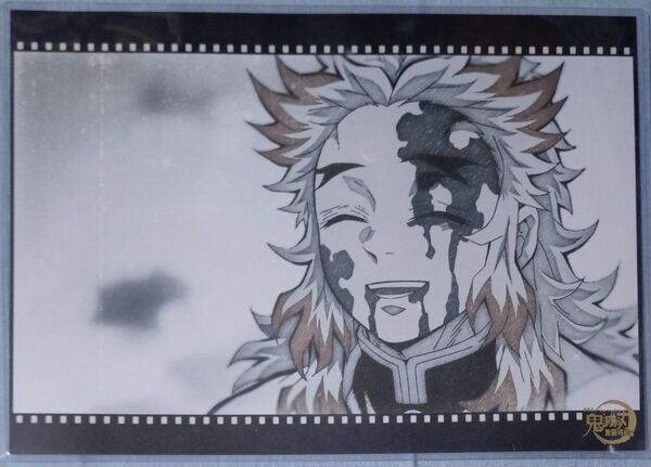 鬼滅の刃 ufotable DINING 無限列車編 ランチョンマット 煉獄杏寿郎