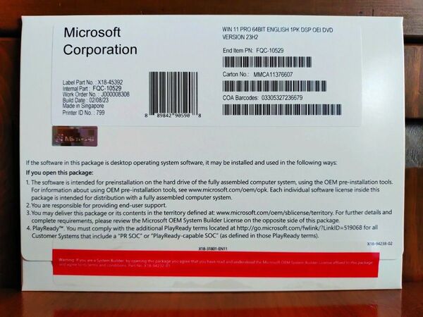 Windows 11 Pro 64bit DSP版 DVD プロダクトキー Microsoft 正規認証保証