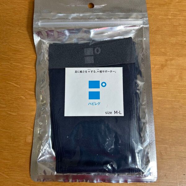 ハピレグ 着圧サポーター M-L ブラック 新品未開封