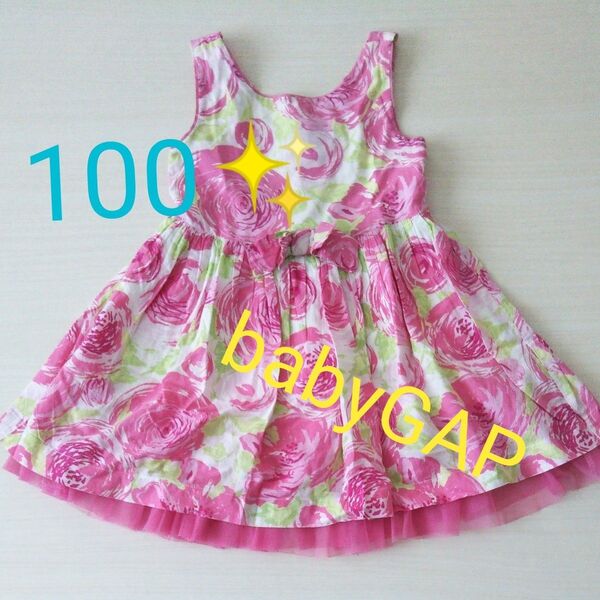 babyGAP 女の子 ワンピース バラ柄 ピンク 100