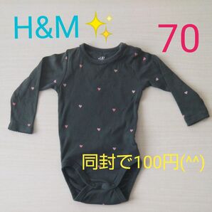 H&M ベビー服 ロンパース 70 ハート柄 カーキ