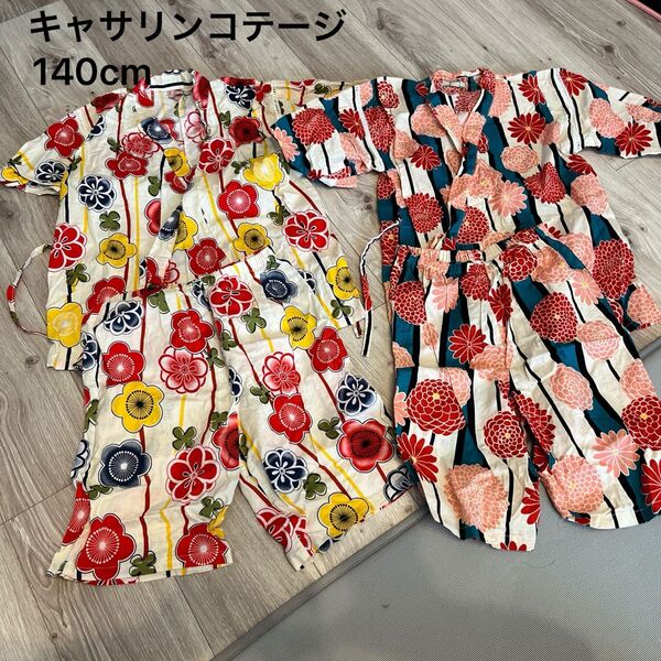 女の子 甚平 レトロ 和柄 キャサリンコテージ 140cm 2セット 双子 姉妹 年子