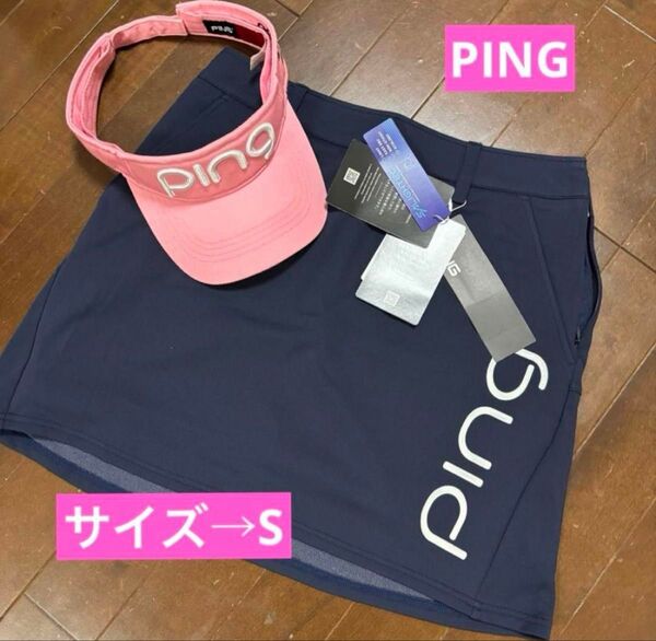 ★PINGAPPARELピンアパレル★春夏ゴルフ★美ラインシンプルスカート紺ネイビー★新品未使用サイズS★ゴルフウェア