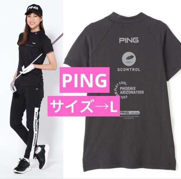 ★ピンPINGAPPAREL★クールシルバーペアカノコ半袖カットソー新品未使用Lサイズ★ブラック黒★接触冷感吸水速乾モックネック