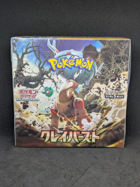 ポケモンカードゲーム クレイバースト 1BOX