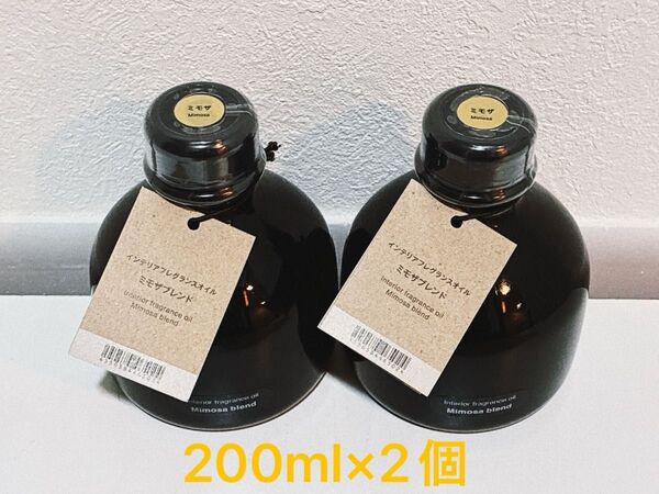 無印良品 【季節限定】 インテリアフレグランスオイル ミモザ 200mL×2個