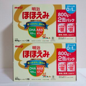 【送料無料】明治 ほほえみ 800g 2缶入 × 2箱(合計:4缶セット) リニューアル商品