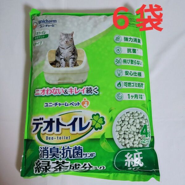 【送料無料】デオトイレ 飛び散らない緑茶成分入り消臭サンド(4L × 6袋 セット)