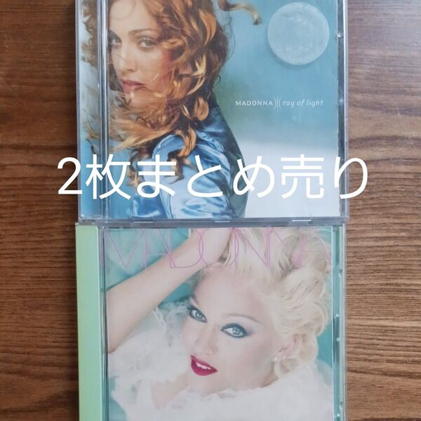 マドンナ madonna アルバム CD 2枚セット