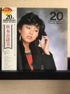 秋本奈緒美/THE 20th anniversary /帯付/ライナー有