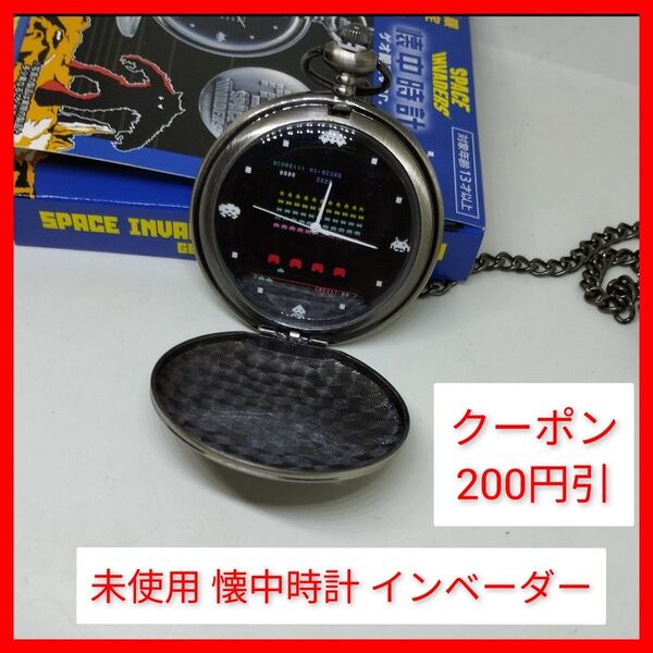 スペースインベーダー 懐中時計 SPACE INVADERS ゲオ限定ver GEO TAITO ゲームシーン 約6cm