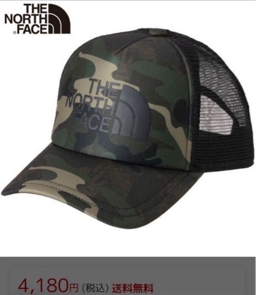 THE NORTH FACE 迷彩 トラッカー キャップ キッズ カモフラ 帽子 ノースフェイス メッシュキャップ
