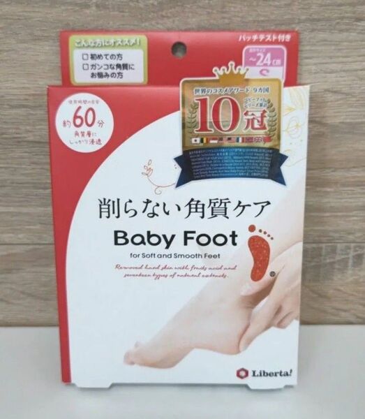 削らない角質ケア ベビーフット 60分タイプ Sサイズ