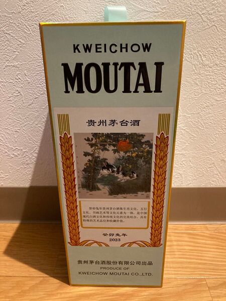 新品・未開封 KWEICHOW MOUTAI 茅台酒 卯年限定版