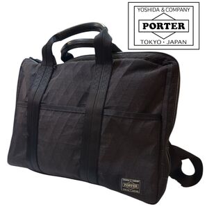 【美品】PORTER / HYBRID2WAY BRIEFCASE(S)