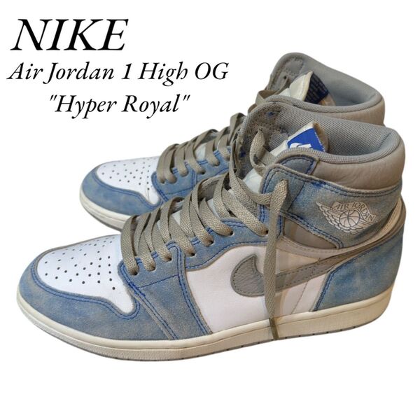 Nike Air Jordan 1 High OG "Hyper Royal"ハイパーロイヤル 28cm