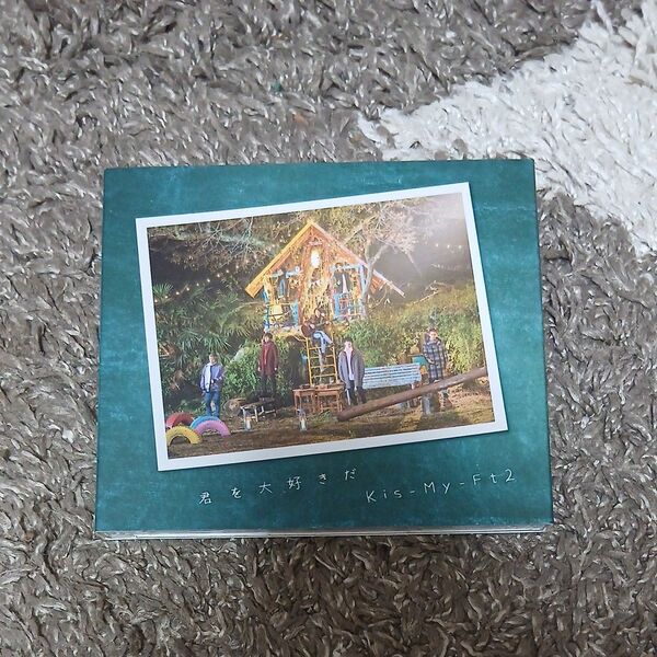 君を大好きだ (CD+DVD) (EXTRA盤)