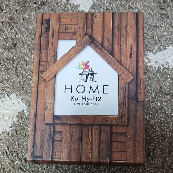 キスマイHOME Kis-My-Ft2 DVD初回盤