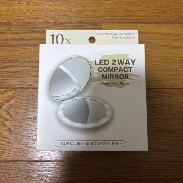 LED 2WAY 10倍拡大鏡付 両面コンパクトミラー イエロー ガラス鏡 黄色