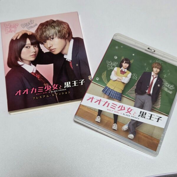 オオカミ少女と黒王子 Blu-ray DVD