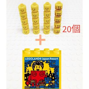 【新品】LEGOミニフィグ ヘッド20個+2025年度版ファクトリーブロック