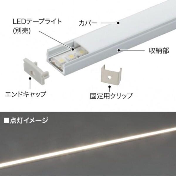 LEDテープライト直線モ-ル STM-T01-SM 16本(2本入り8セット)