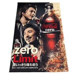 EXILE コカコーラゼロ タペストリー