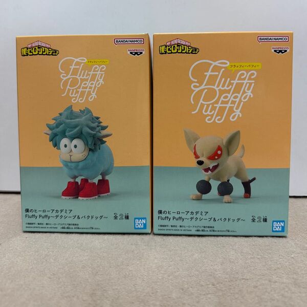 僕のヒーローアカデミア Fluffy Puffy デクシープ&バクドッグ プライズ フィギュア ③