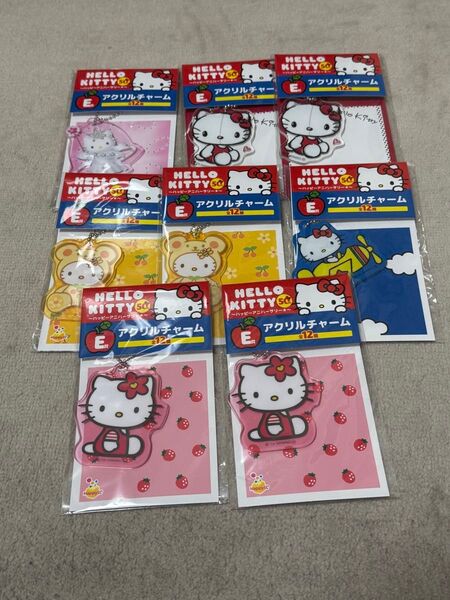8点 Happyくじ『HELLO KITTY 50th~ハッピーアニバーサリー★~』 E賞 アクリルチャーム ハローキティ