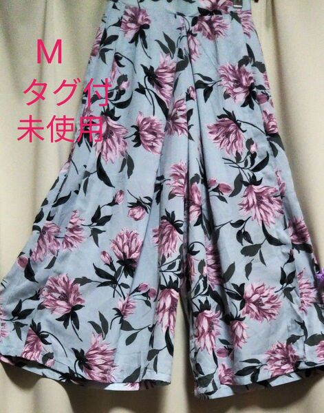 レディース ワイドパンツ ウエストゴム (背面) Mサイズ 花柄 裏地あり ポケット無し タグ付き 未使用