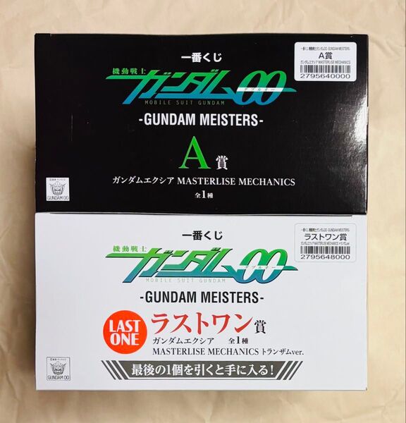 一番くじ 機動戦士ガンダムOO A賞、H賞、ラストワン賞 9点未開封