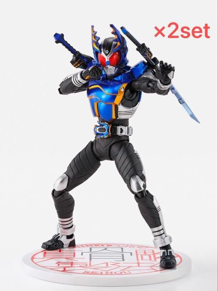 S.H.Figuarts 真骨彫製法仮面ライダーガタック ライダーフォーム 真骨彫製法 10th Anniversary 2セット