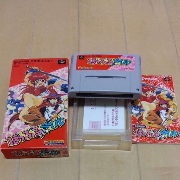 【箱説明書ハガキ付】スーパーファミコン ぽっぷるメイル