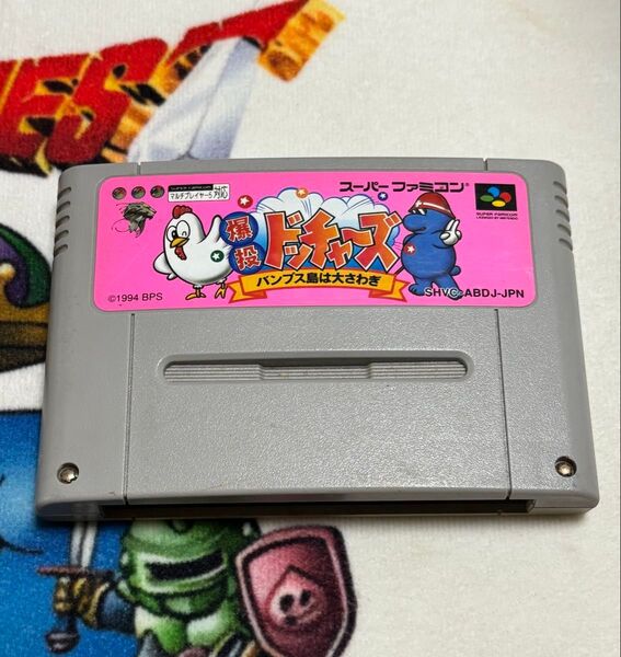 爆投ドッチャーズ バンプス島は大さわぎ スーパーファミコン 箱説なし